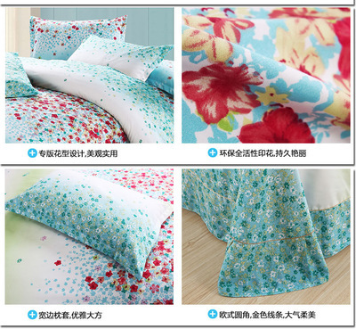 床上用品廠(chǎng)家直銷(xiāo) 新品熱賣(mài)舒香棉四件套代理批發(fā) 超市特供圖片,床上用品廠(chǎng)家直銷(xiāo) 新品熱賣(mài)舒香棉四件套代理批發(fā) 超市特供圖片大全,崇川區(qū)秀寶貝家用紡織品廠(chǎng)-5-